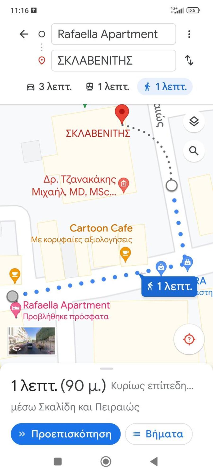 Rafaellas Apartment Chania  Eksteriør billede