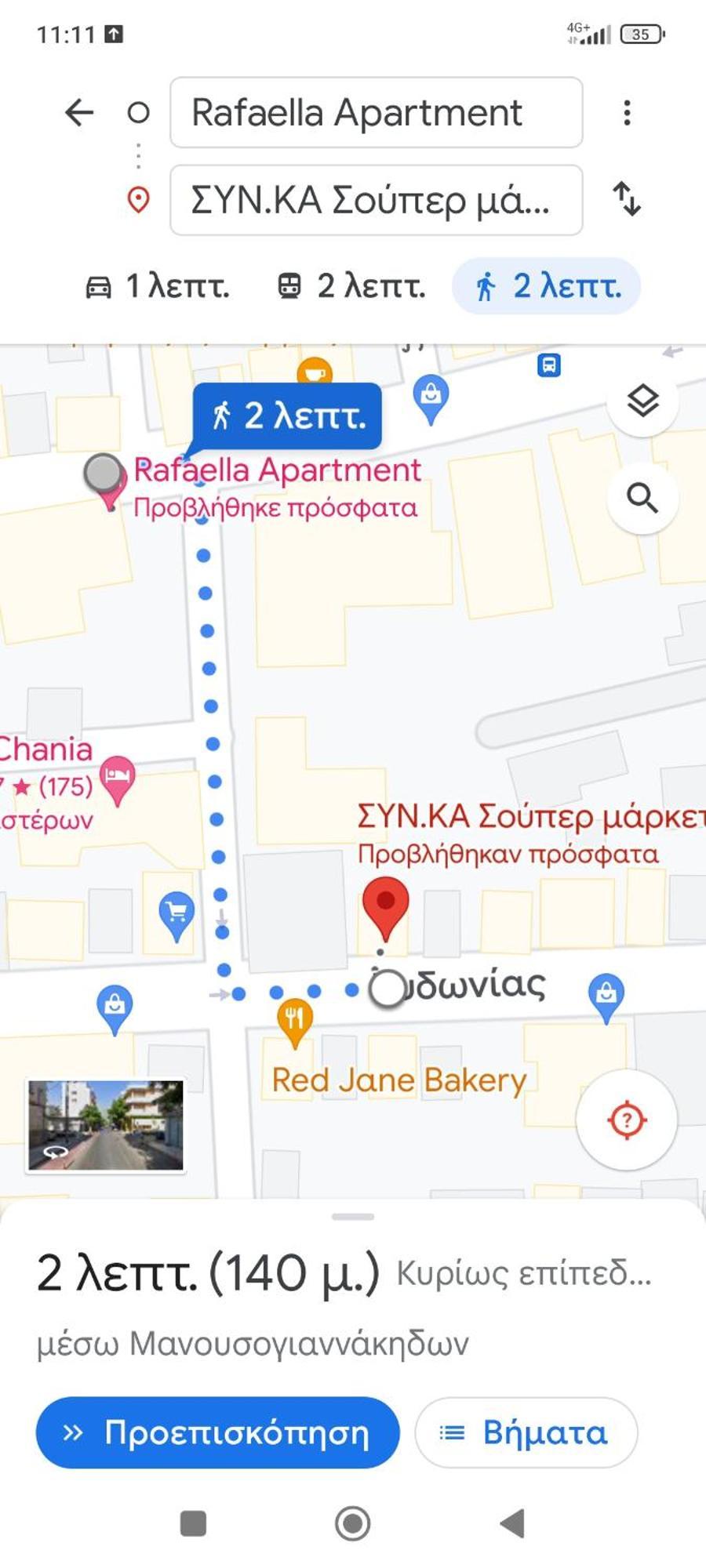 Rafaellas Apartment Chania  Eksteriør billede